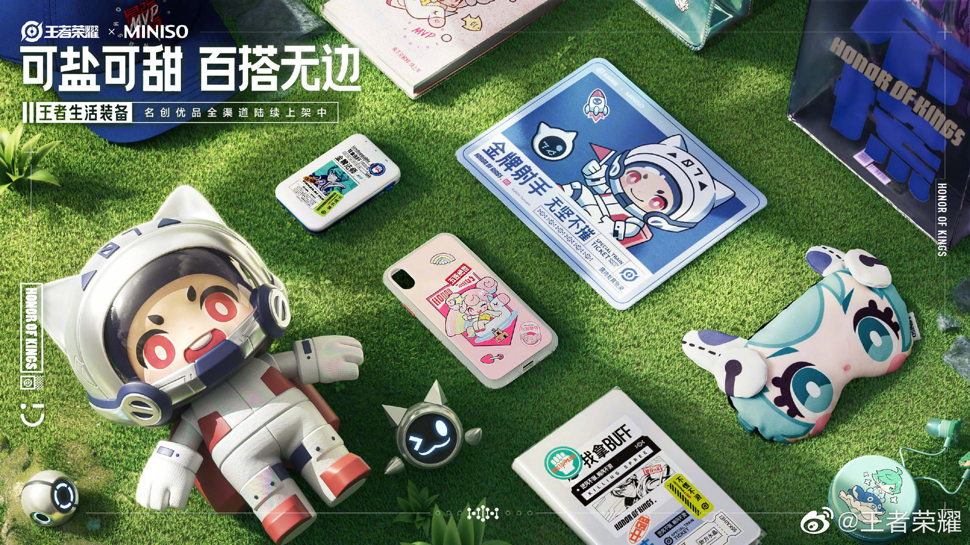 公司与行研 | IP联名造氪金“杀器”，名创优品的“加盟游戏”