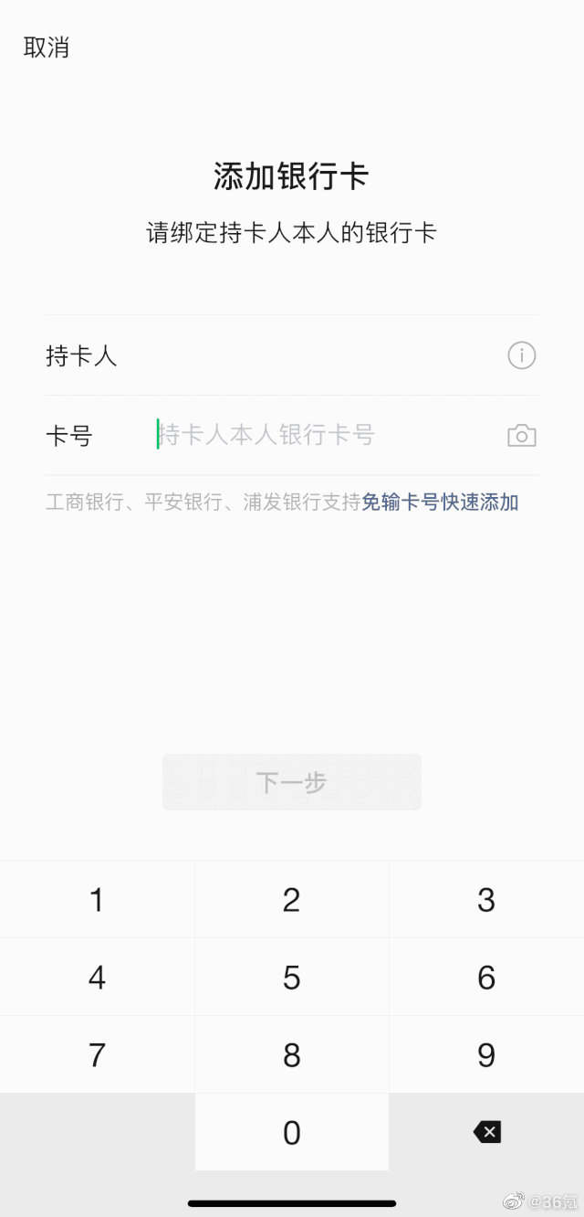 科技神回复 | 秋天第一杯奶茶已被注册成公司，还有清明第一柱香等你们注册