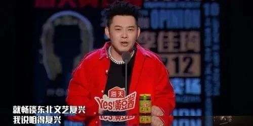 那些为“东北文艺复兴”而奋斗的后浪们