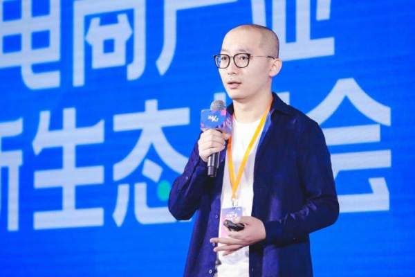 BAI资本汪天凡：见证新一代零售消费品牌的王者气象 | WISE2020电商产业新生态峰会