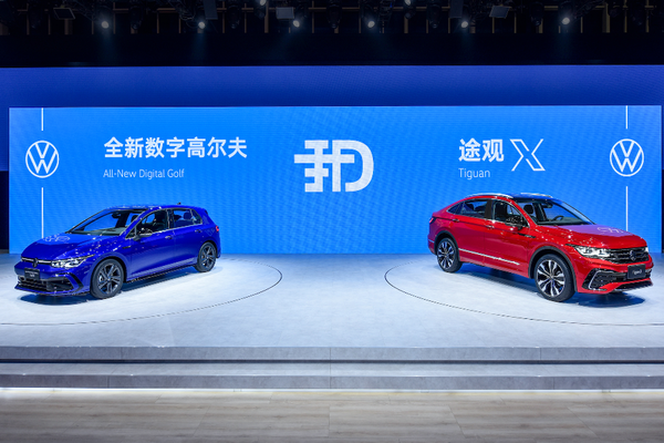 大众途观X、第八代高尔夫在北京车展开启预售，ID.4将于10月22日中国首秀