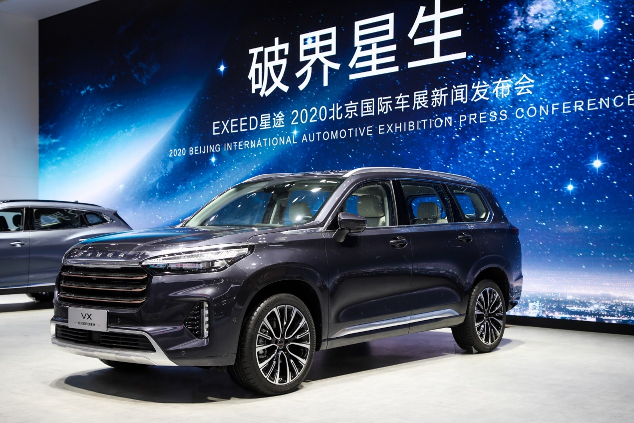 Next Speed｜奇瑞EXEED星途发布“M3X火星架构”，全新一代TXL、旗舰SUV VX开启预售