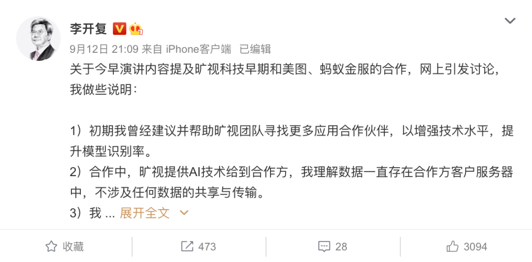 社交媒体绝不清白，但也绝非罪魁祸首