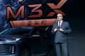 Next Speed｜奇瑞EXEED星途发布“M3X火星架构”，全新一代TXL、旗舰SUV VX开启预售