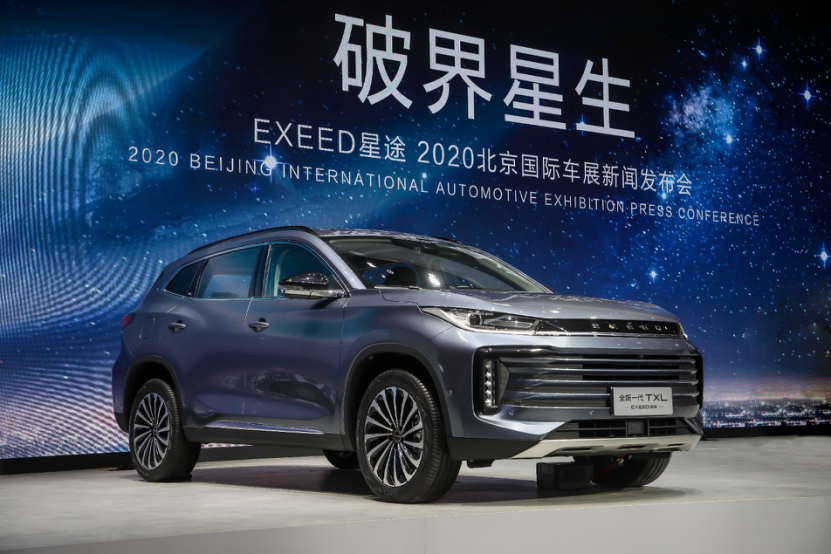 Next Speed｜奇瑞EXEED星途发布“M3X火星架构”，全新一代TXL、旗舰SUV VX开启预售