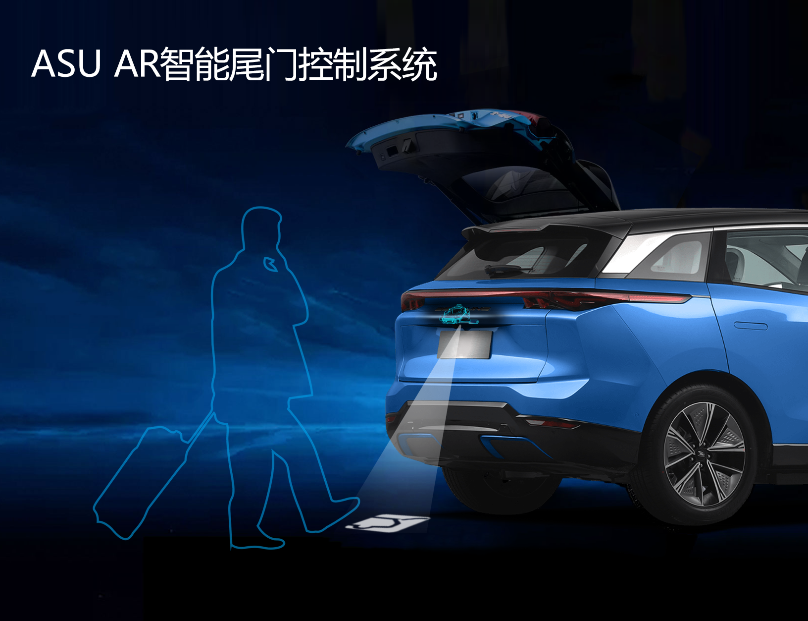 “一数科技”携手“一汽奔腾E01”首次亮相北京车展