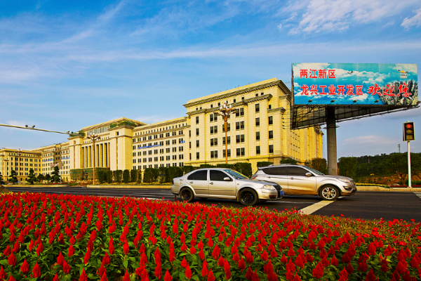 龙兴：3-5年打造未来城市新“样板”