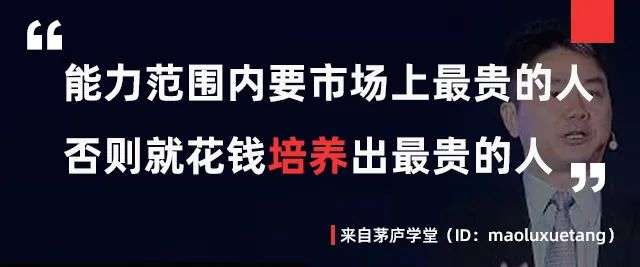 职场上如何成长？来看看阿里的人才培养体系丨未来组织