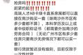 南沙，你到底想干什么？
