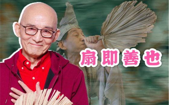 老年人的网红江湖：养老经济也要靠唱、跳、rap?