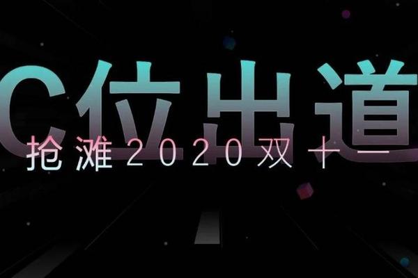6亿DAU，新消费品牌如何玩转抖音备战双11？