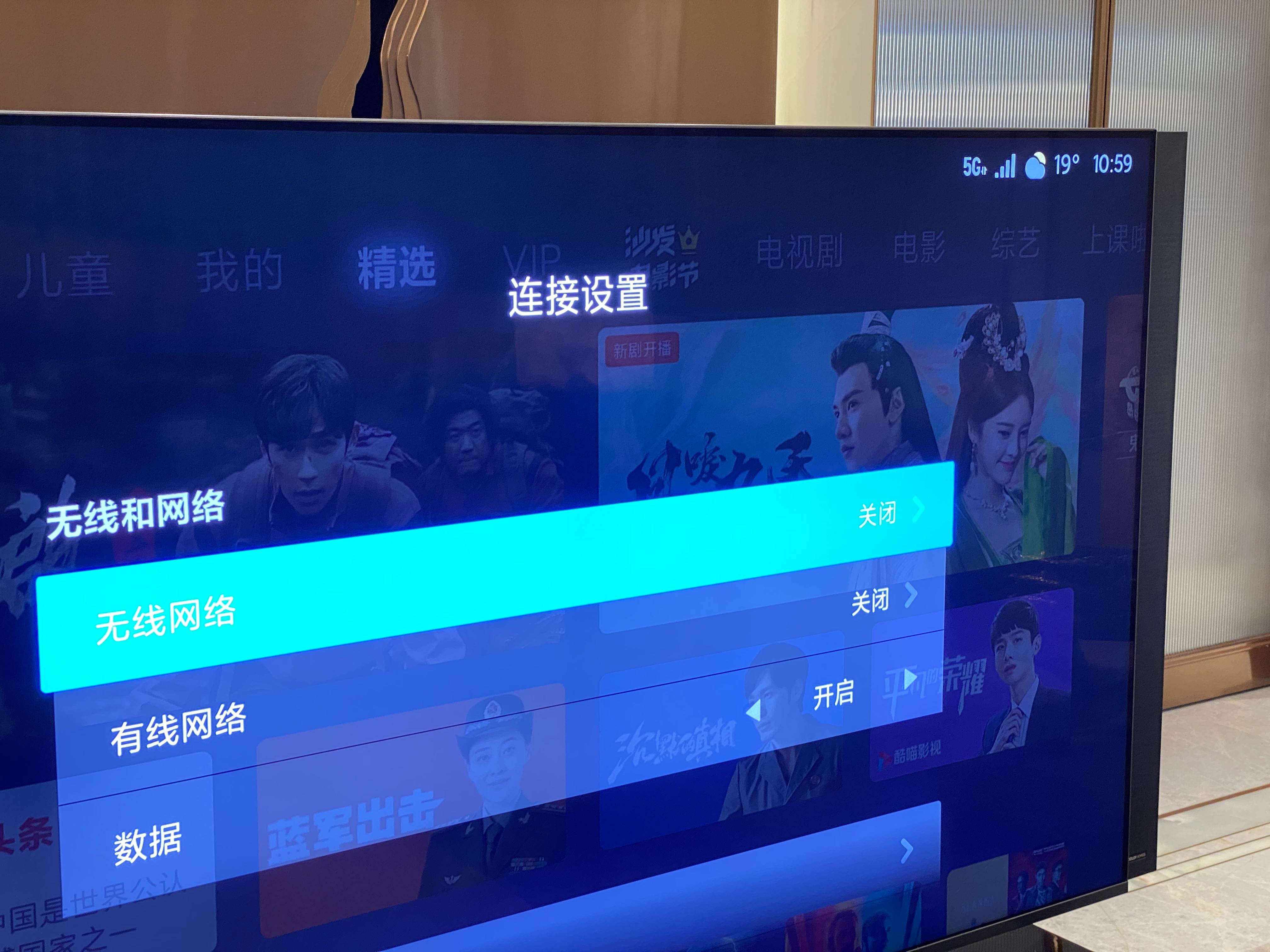 科氪丨抢先体验，小米电视『大师』82”系列