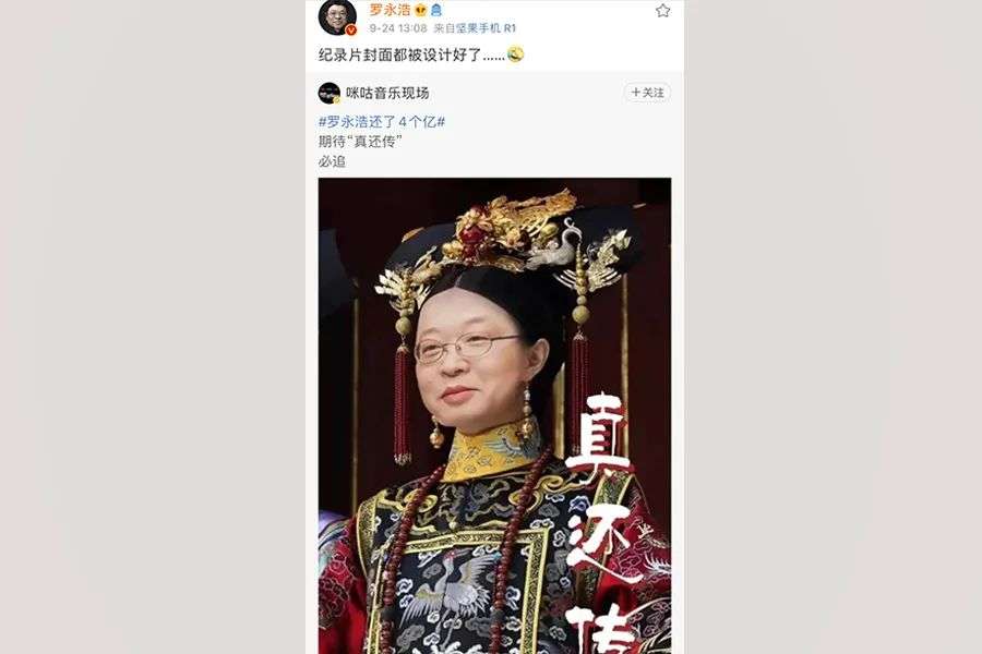 还被罗永浩欠着钱的供应商：想喊话快还钱，又怕影响他赚钱