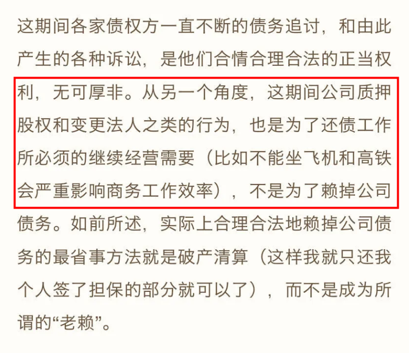 还被罗永浩欠着钱的供应商：想喊话快还钱，又怕影响他赚钱