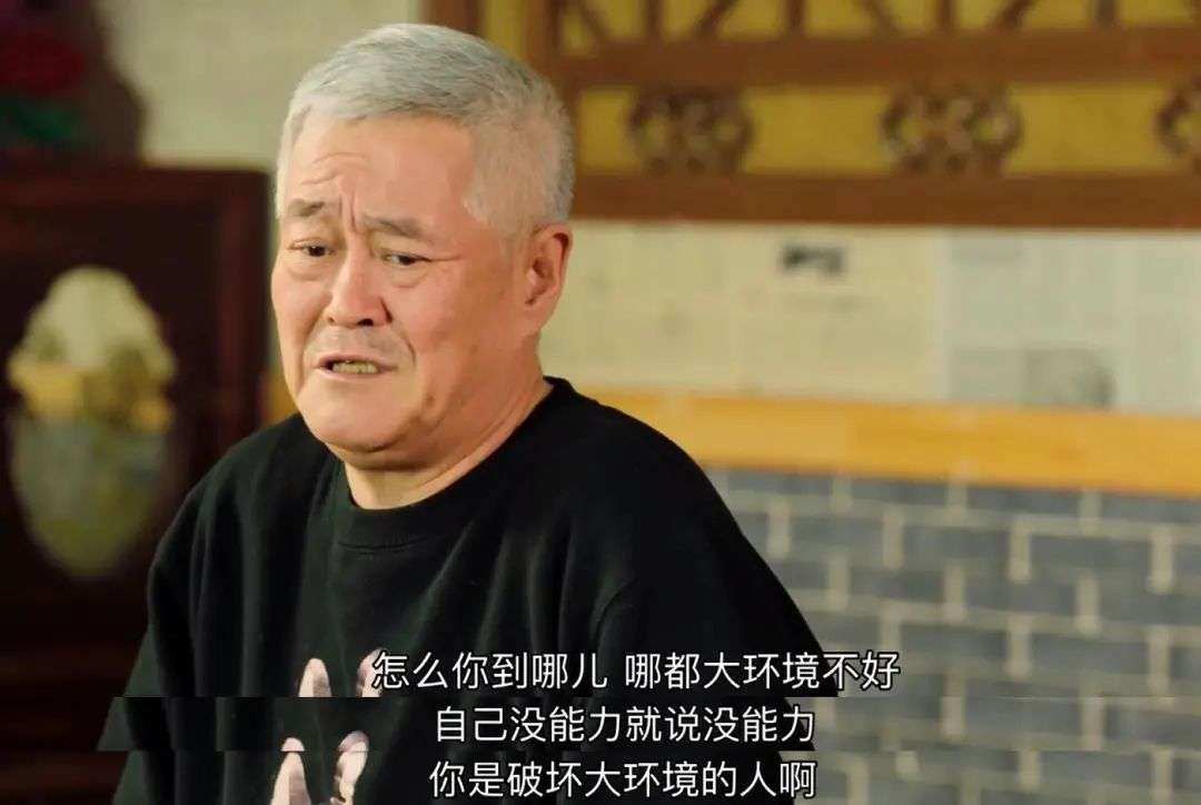 审惯性本质:转型阵痛 价值失衡 底蕴贫瘠市场化程度:中低级2010年之后