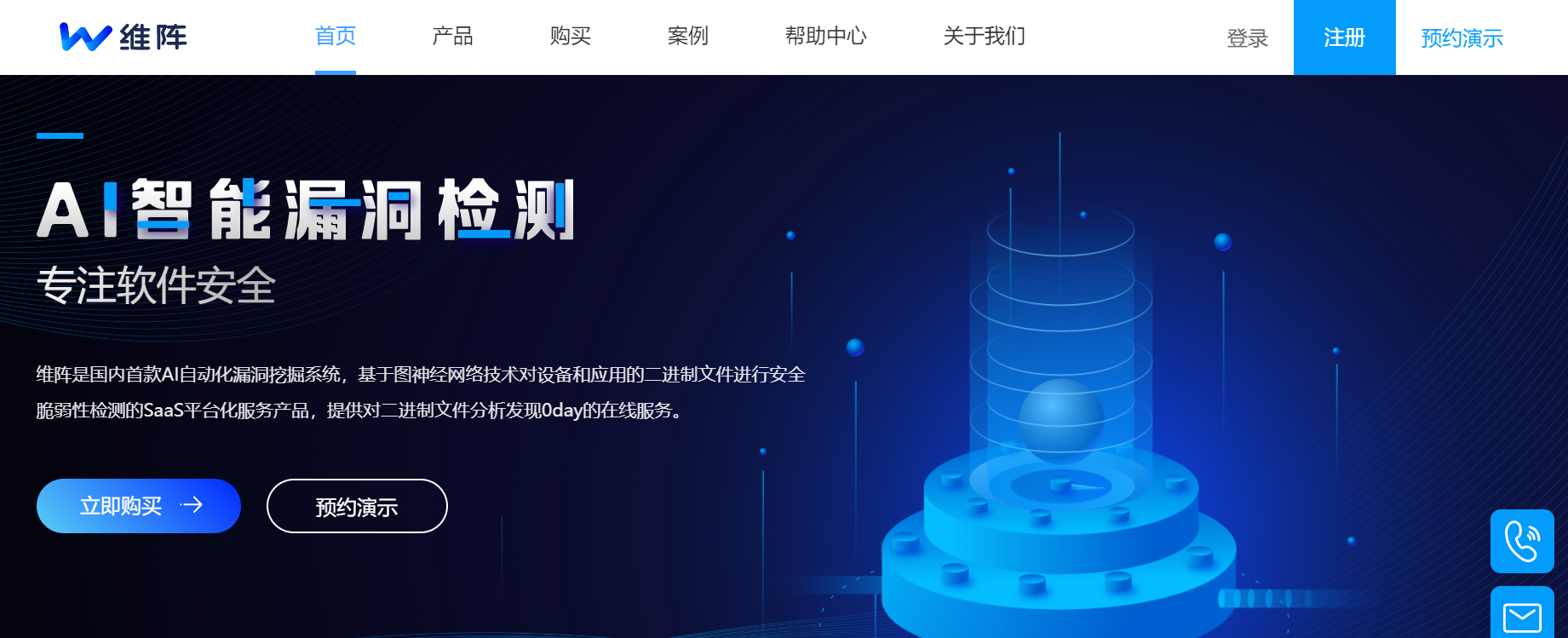 行业火热但人才匮乏？这家网络安全公司利用AI提升传统产品效率