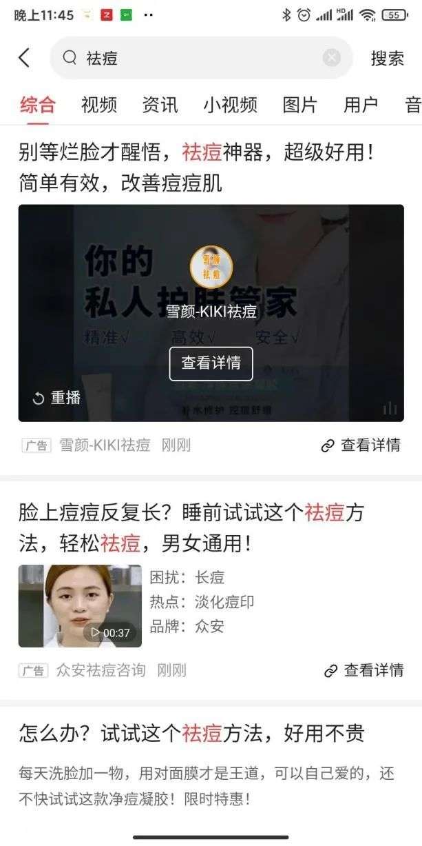 头条想革百度的“命”，不是该放弃竞价排名吗？