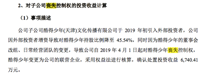 薛兆丰、刘润都从得到分走3000多万，知识付费富了讲师，穷了公司？