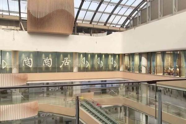 140岁老字号陶陶居的复兴之路