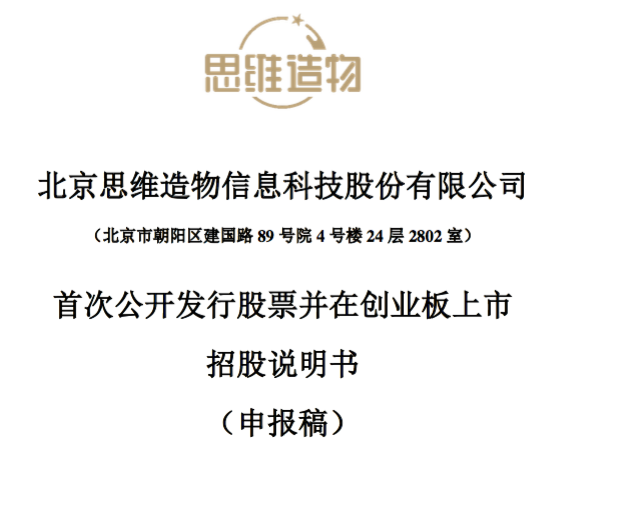 薛兆丰、刘润都从得到分走3000多万，知识付费富了讲师，穷了公司？