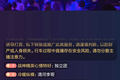 快手情感“光合计划”：超百亿曝光资源扶持优质创作者