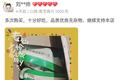 手机淘宝改版，“中差评”消失了