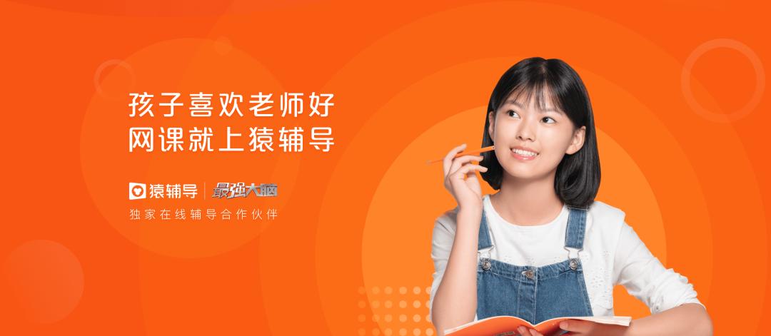 实战案例：从零到百万付费用户的在线教育平台