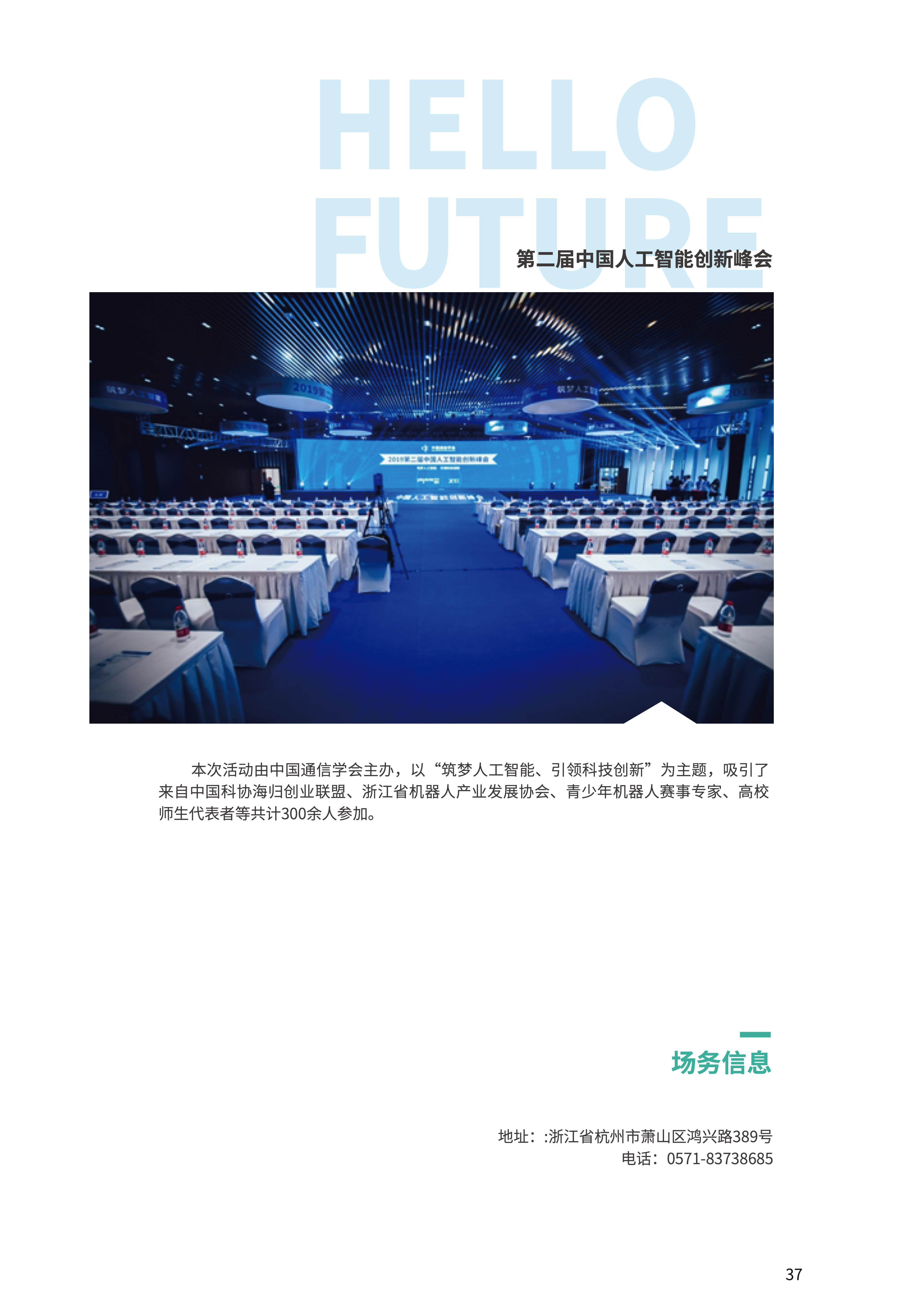 新杭镇经济总量_经济图片