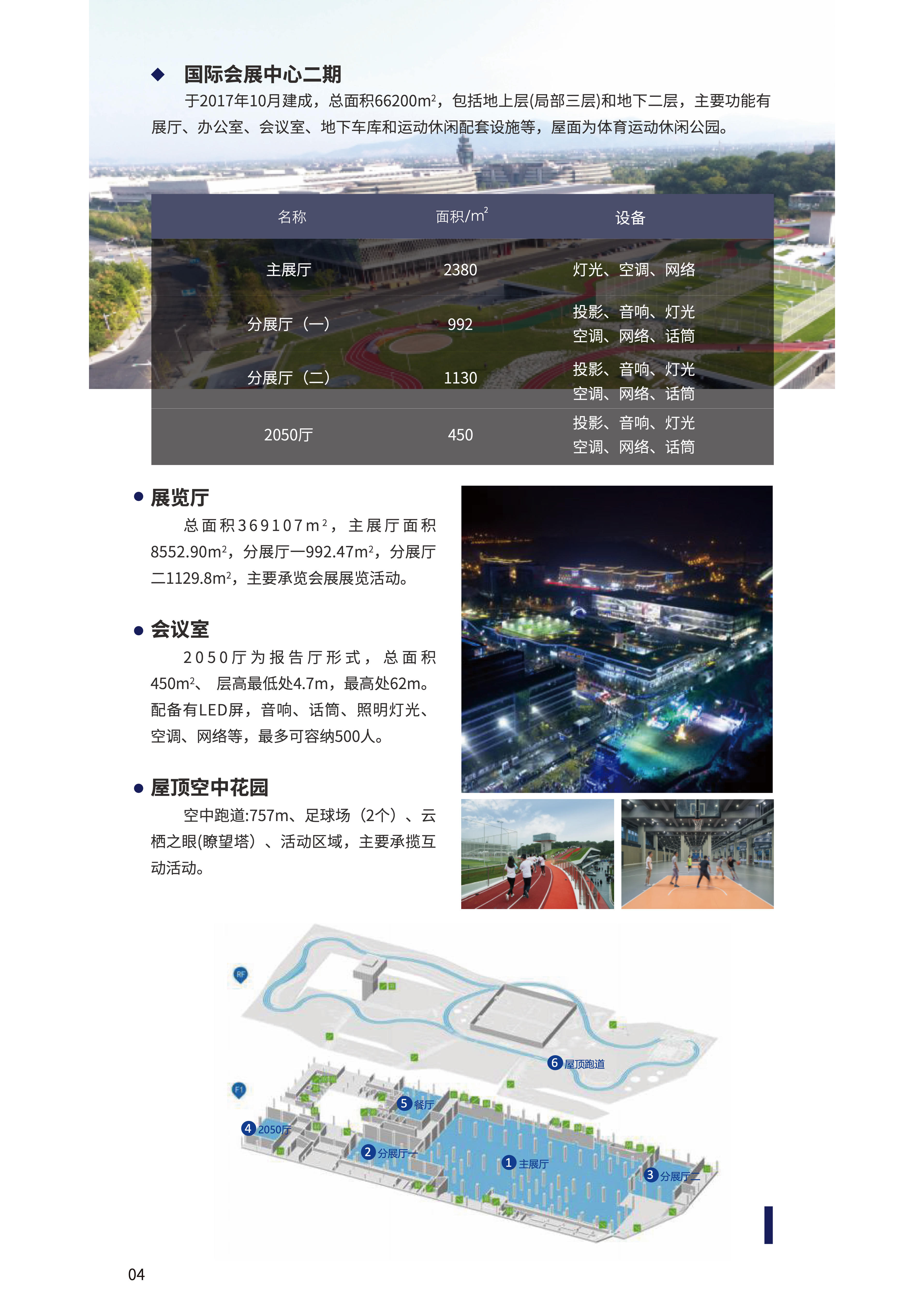 新杭镇经济总量_经济图片(2)