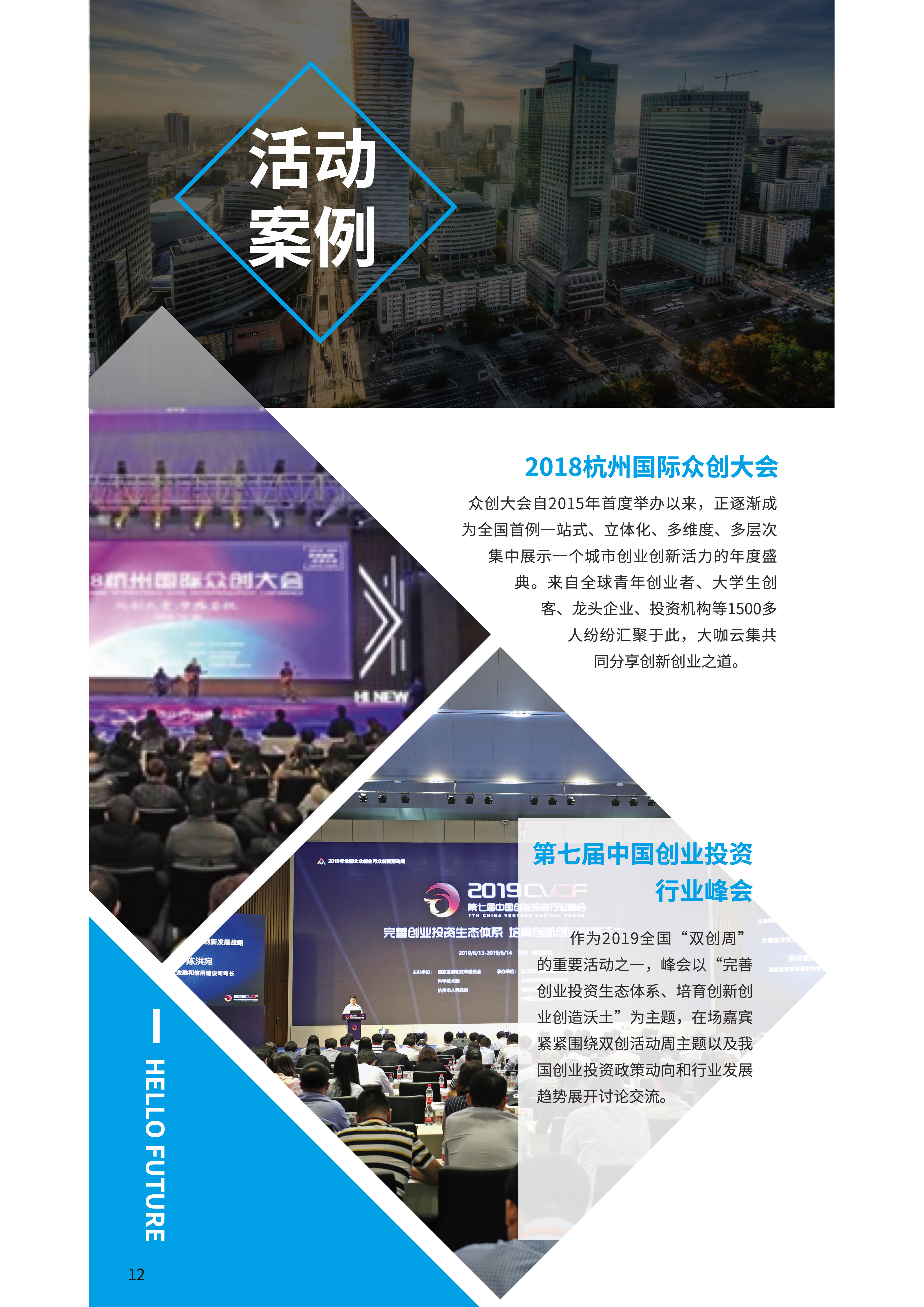 新杭镇经济总量_经济图片