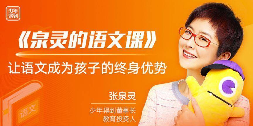 估值 缩水 至40亿 得到 上市意味着罗振宇赢了吗 36氪