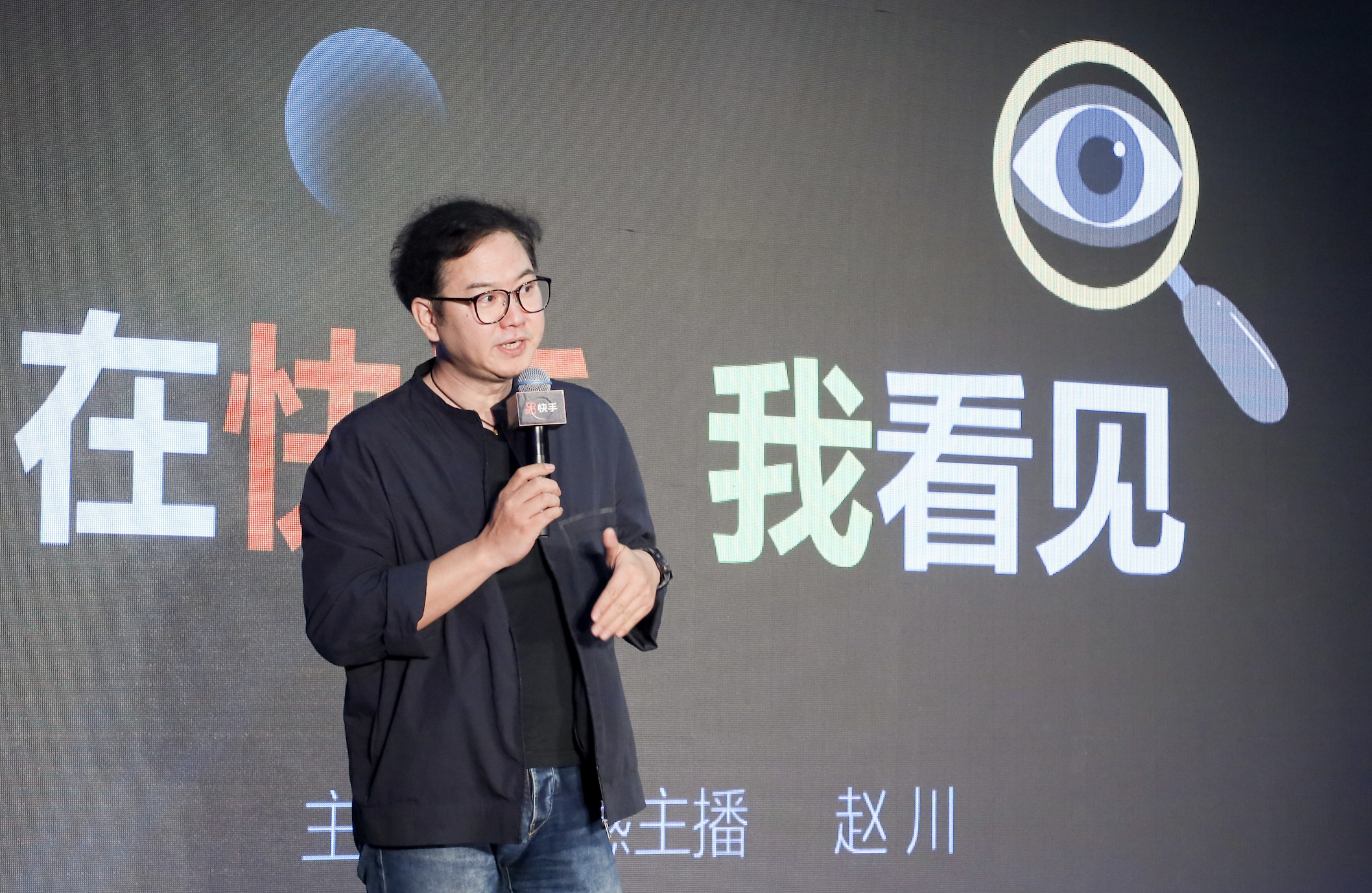 快手情感“光合计划”：超百亿曝光资源扶持优质创作者