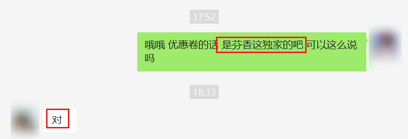 被碰瓷的京东