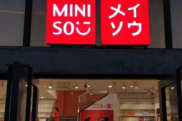 一家只有129家直营店的国产十元店，一年如何卖出190亿？