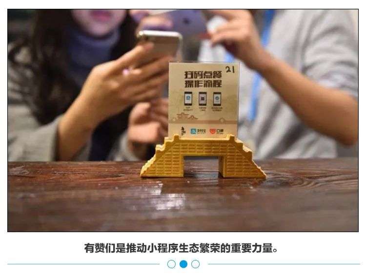 腾讯下场做电商，“微信生态第一股”却选择了那只蚂蚁