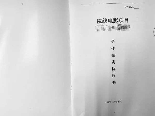 4500万影视诈骗案告破：影视投资涉及这几条的，一律是骗局