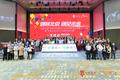 “创客北京 2020 ”创新创业大赛总结会落幕 推动北京市“双创”事业迈向新篇章