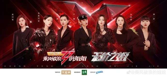 一个夏天承包最热综艺，《和平精英》进击的泛娱乐营销