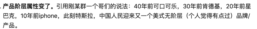 特斯拉割了燃油车最后的稻草，国产Model 3降至最低25万元，「无钴」电池或巧立功