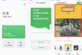 产品观察 | 抖音快手B站都有视频剪辑工具了，腾讯也为微信视频号做了一个