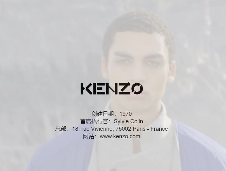 《KENZO创始人因新冠在巴黎去世，“老佛爷”之后又少一位设计大师》