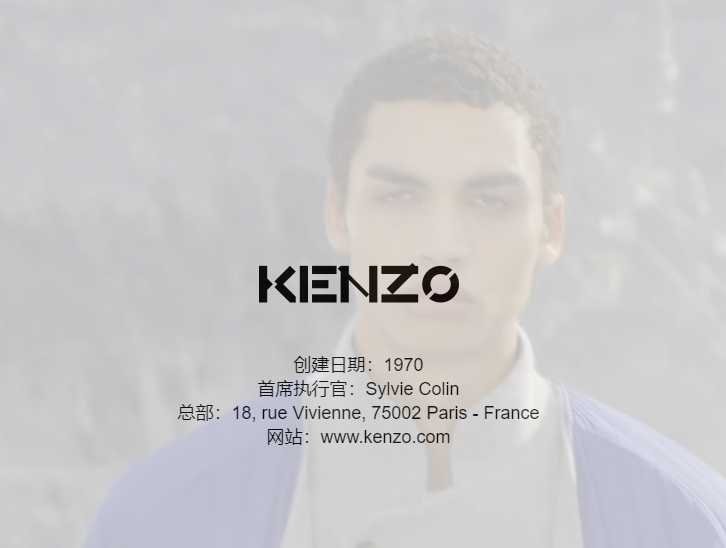 KENZO创始人因新冠在巴黎去世，“老佛爷”之后又少一位设计大师