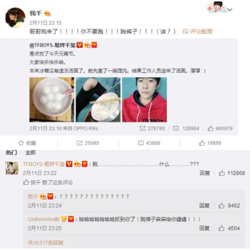 微信“话题标签”：六度理论与二度理论的“兼容”悖论(图1)