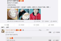 微信“话题标签”：六度理论与二度理论的“兼容”悖论