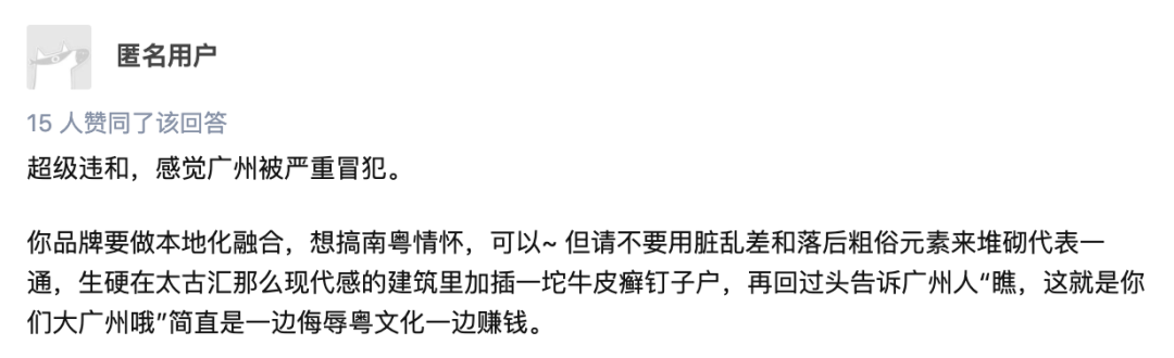 “排了10000桌的文和友，我这辈子不会再去了”