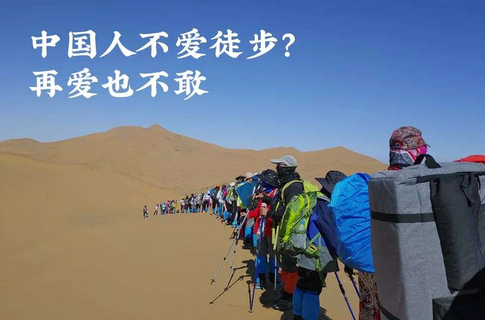 最好的旅行方式，大多数中国人都错过了