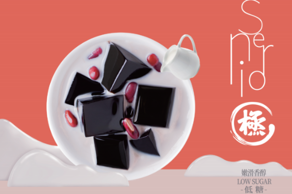 将龟苓膏零食化、饮料化，「生和堂」能成为第二个“王老吉”吗？