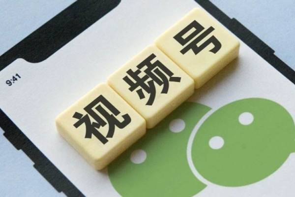 视频号冲刺式改版：内测直播，与公众号双向打通，开启小商店带货