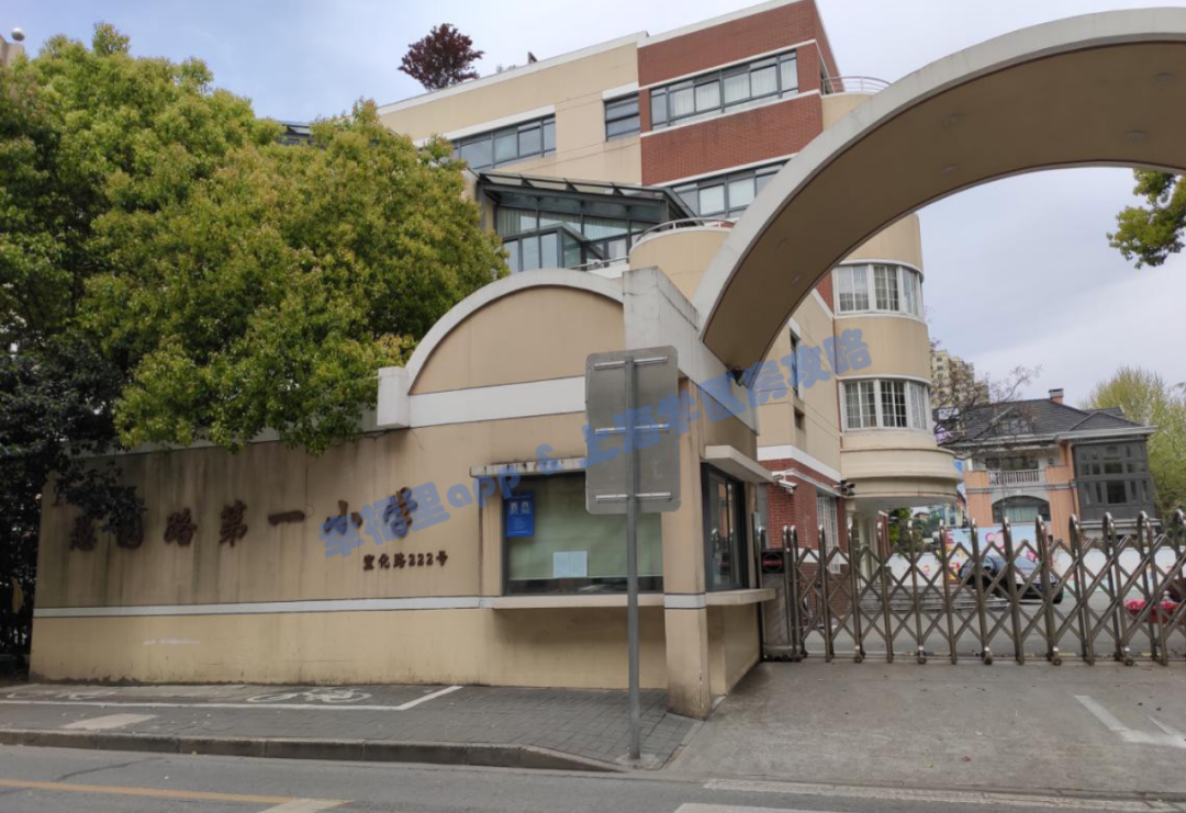 江苏路第五小学 市三女初/华政附中/延安初中/复旦初中江苏路第五小学