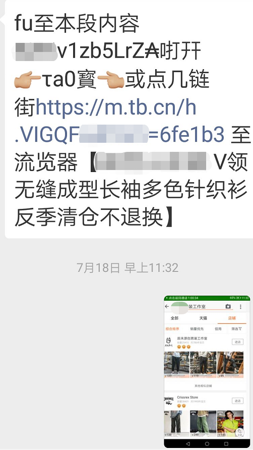 被扫码支配的中老年人，没有「不会」的权利？